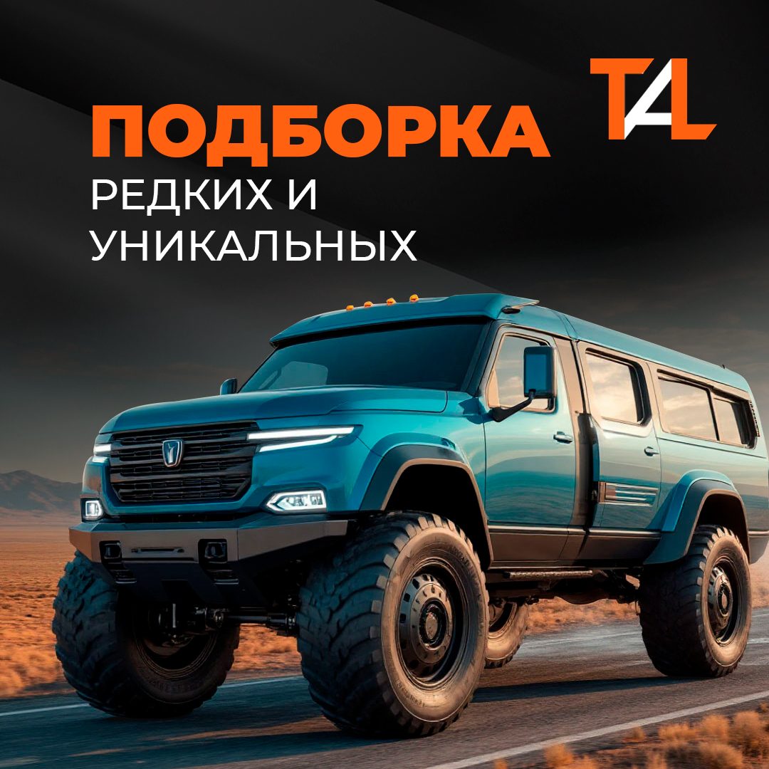 Har kuni uchramaydigan eng nodir va noyob TOP-5 KAMAZ!